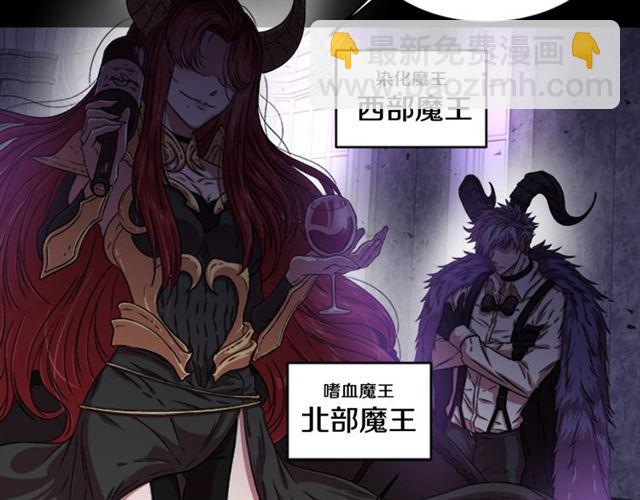 重生爲魔王的女兒 - 第13話 哪有這樣的人啊(2/3) - 2