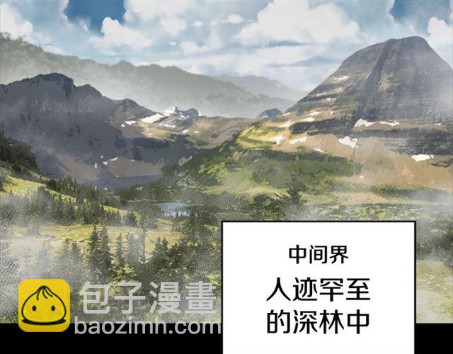 重生爲魔王的女兒 - 第13話 哪有這樣的人啊(2/3) - 4