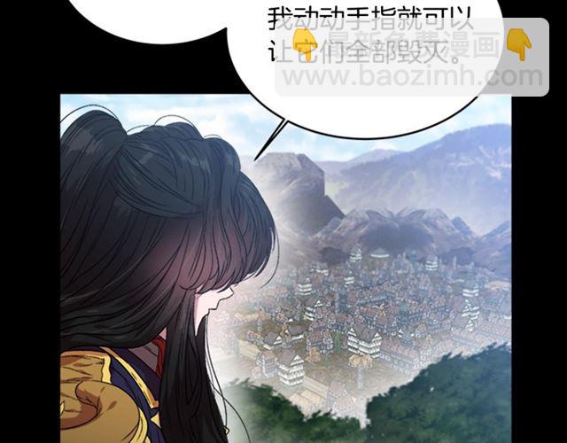 重生爲魔王的女兒 - 第13話 哪有這樣的人啊(2/3) - 2