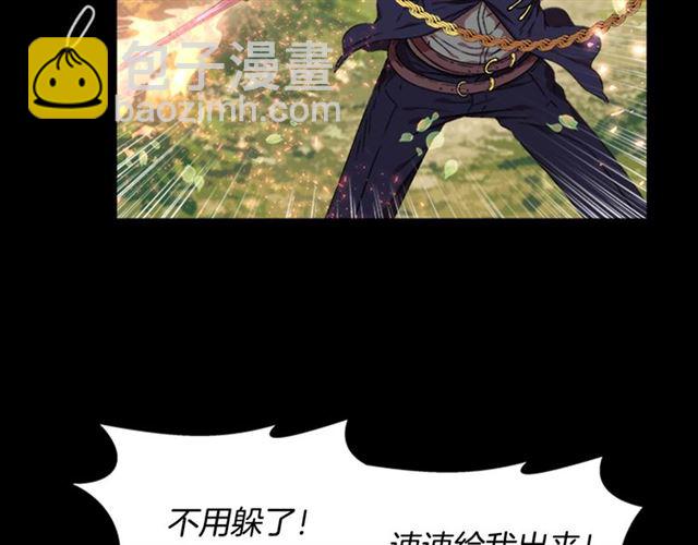 重生爲魔王的女兒 - 第13話 哪有這樣的人啊(2/3) - 4