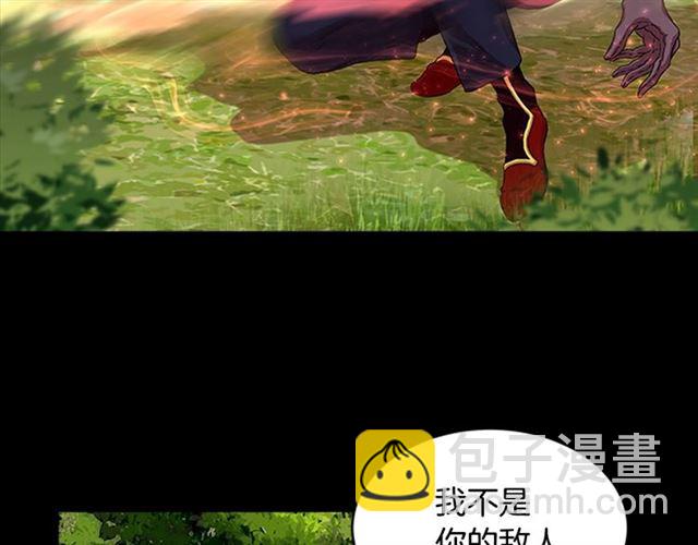 重生爲魔王的女兒 - 第13話 哪有這樣的人啊(2/3) - 6