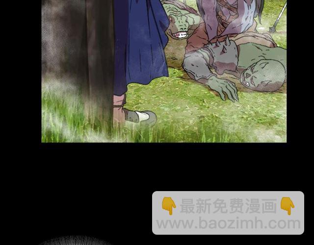 重生爲魔王的女兒 - 第13話 哪有這樣的人啊(2/3) - 8