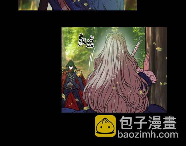 重生爲魔王的女兒 - 第13話 哪有這樣的人啊(2/3) - 5