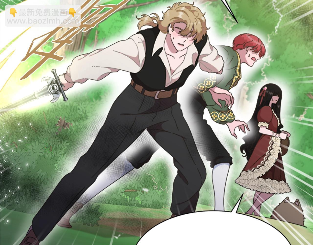 重生爲魔王的女兒 - 第130話 森林的秘密(3/4) - 7