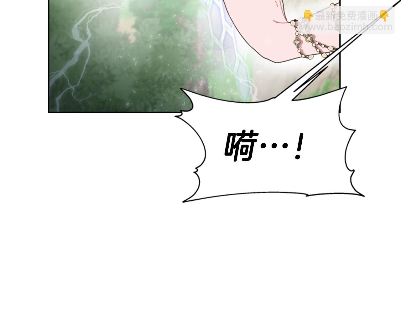 重生爲魔王的女兒 - 第130話 森林的秘密(3/4) - 7