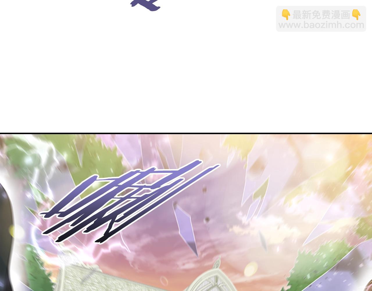 重生爲魔王的女兒 - 第130話 森林的秘密(3/4) - 7