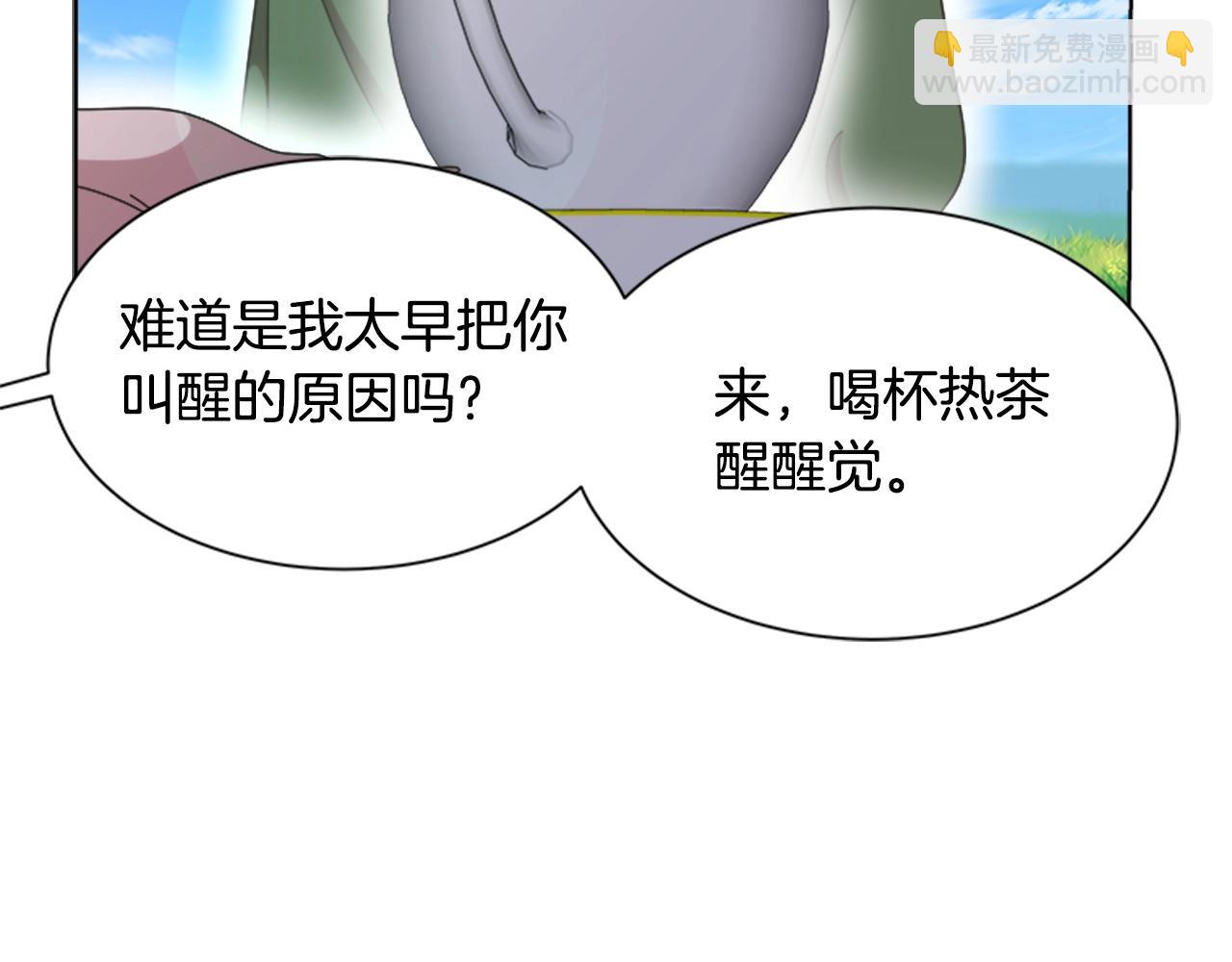 重生爲魔王的女兒 - 第130話 森林的秘密(4/4) - 1