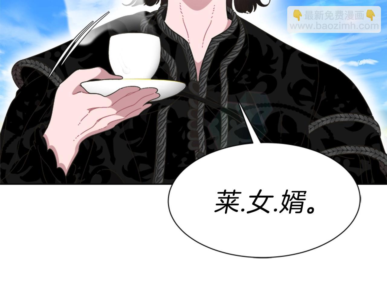 重生爲魔王的女兒 - 第130話 森林的秘密(4/4) - 3