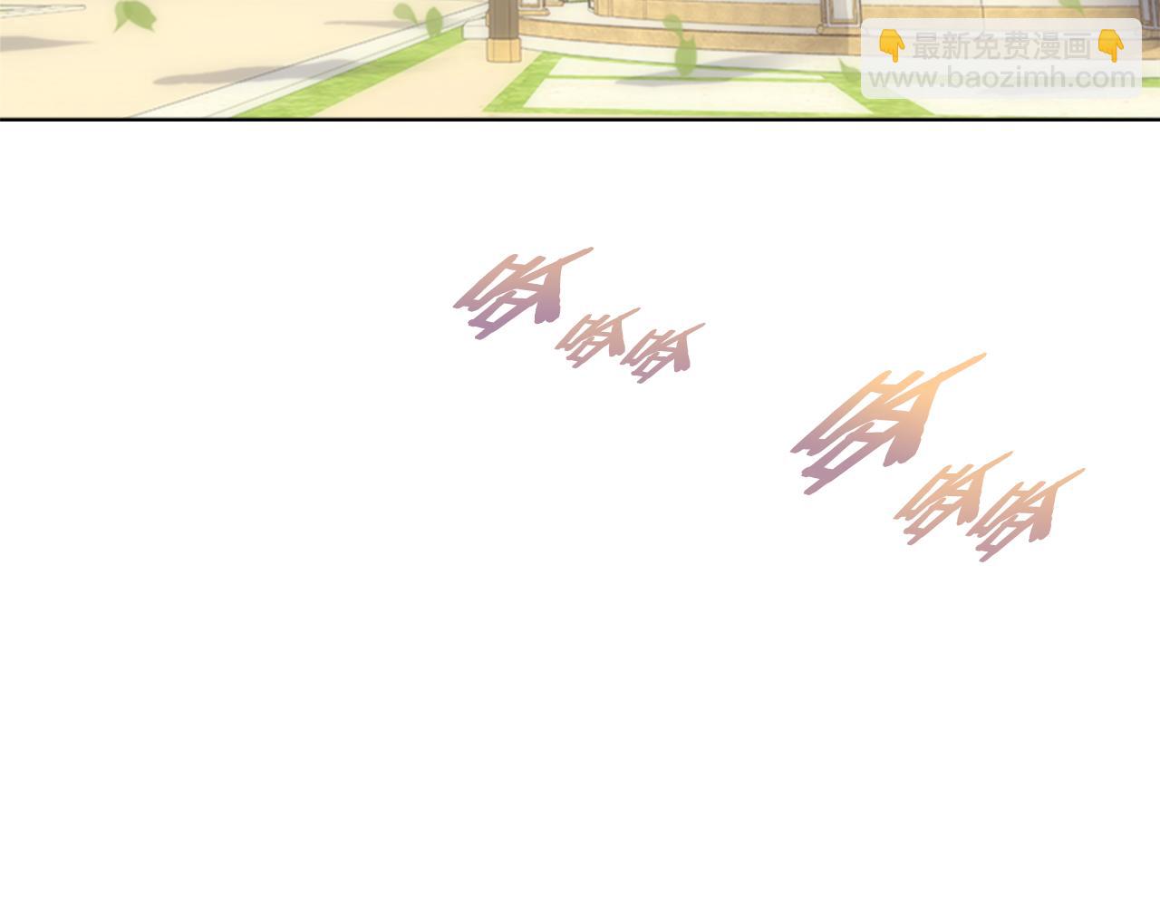 重生爲魔王的女兒 - 第132話 假公主的引誘(2/4) - 2