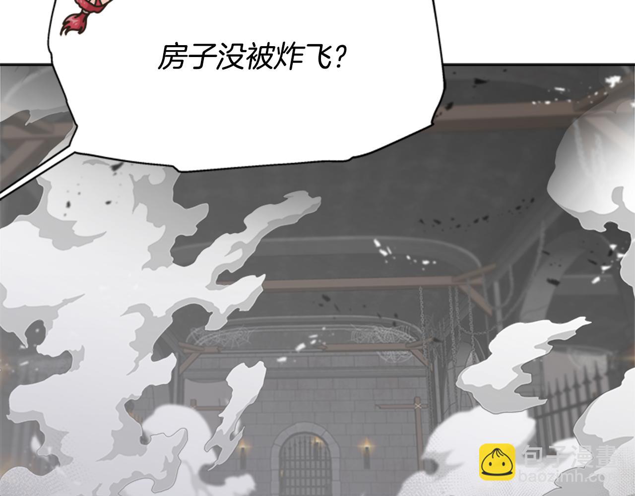 重生爲魔王的女兒 - 第134話 公主得救(4/4) - 6