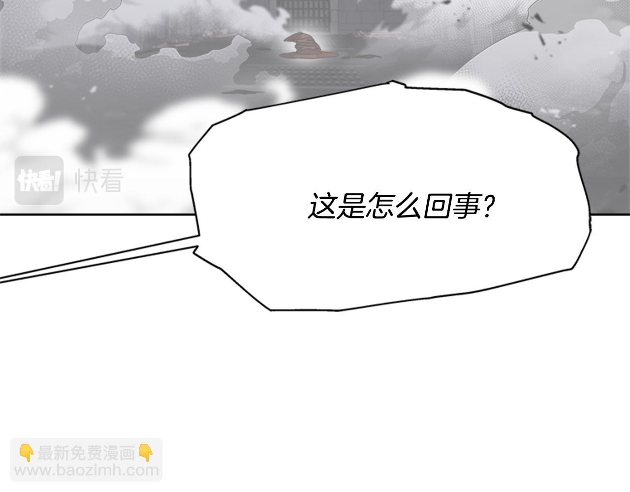 重生爲魔王的女兒 - 第134話 公主得救(4/4) - 7