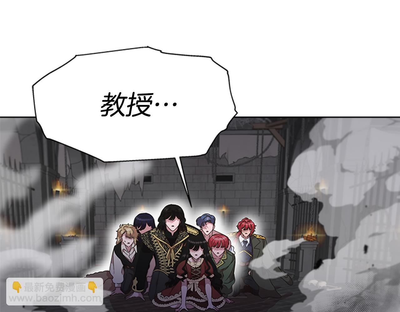 重生爲魔王的女兒 - 第134話 公主得救(4/4) - 3