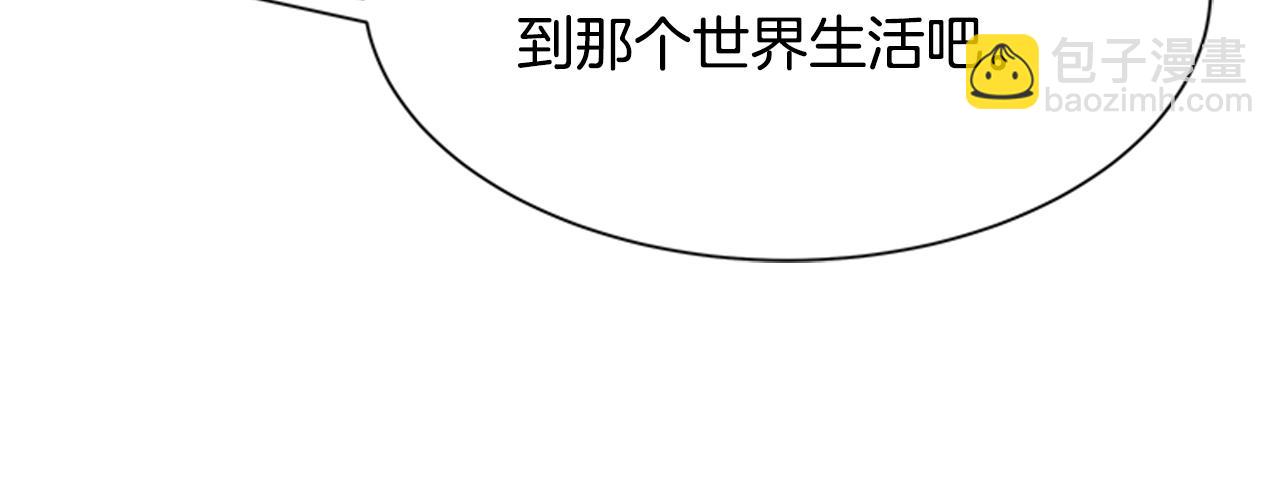 重生爲魔王的女兒 - 第134話 公主得救(4/4) - 1