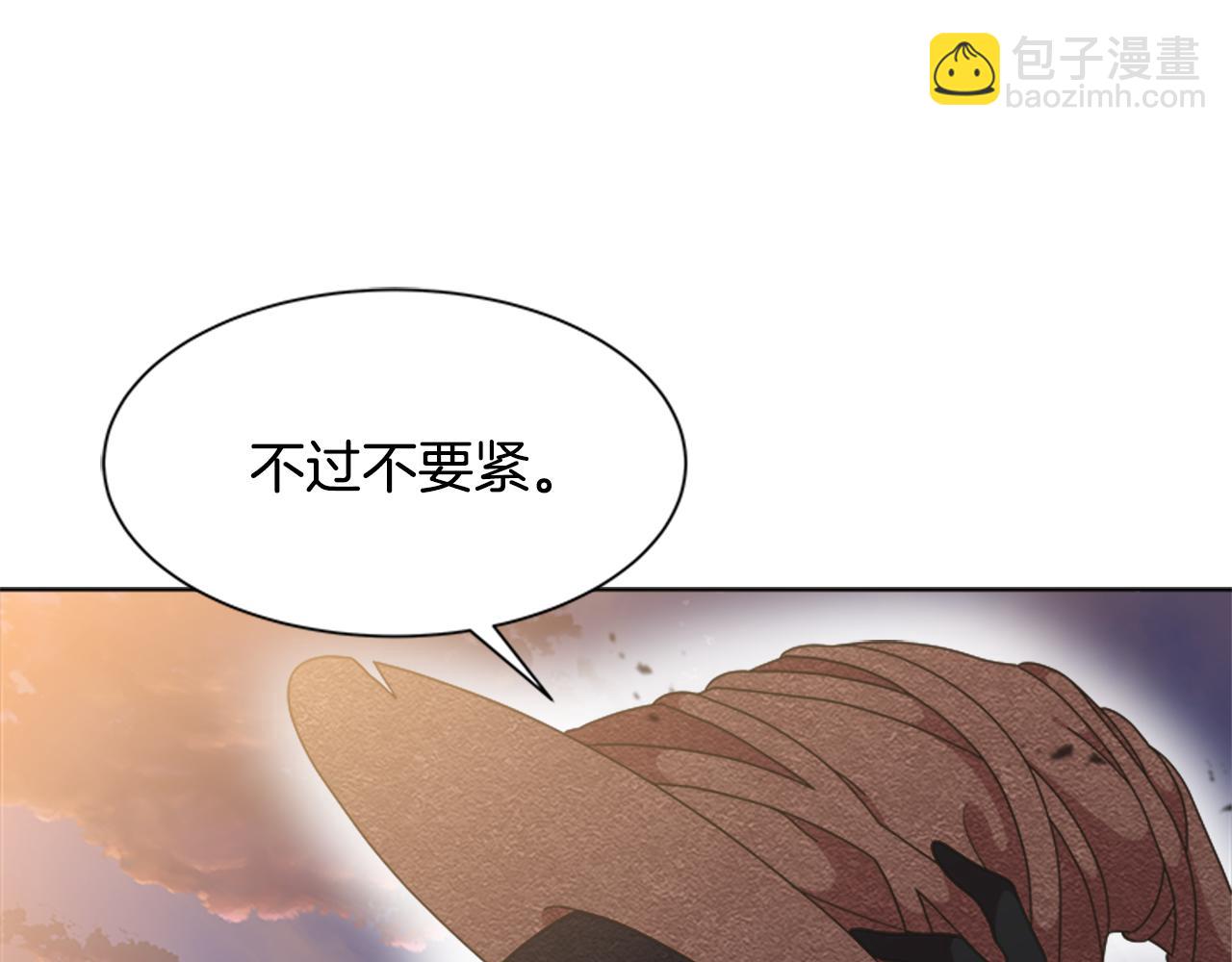 重生爲魔王的女兒 - 第134話 公主得救(4/4) - 2