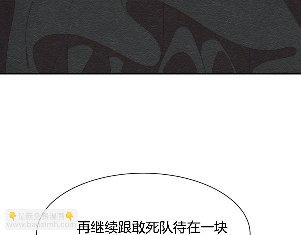 重生爲魔王的女兒 - 第134話 公主得救(4/4) - 6