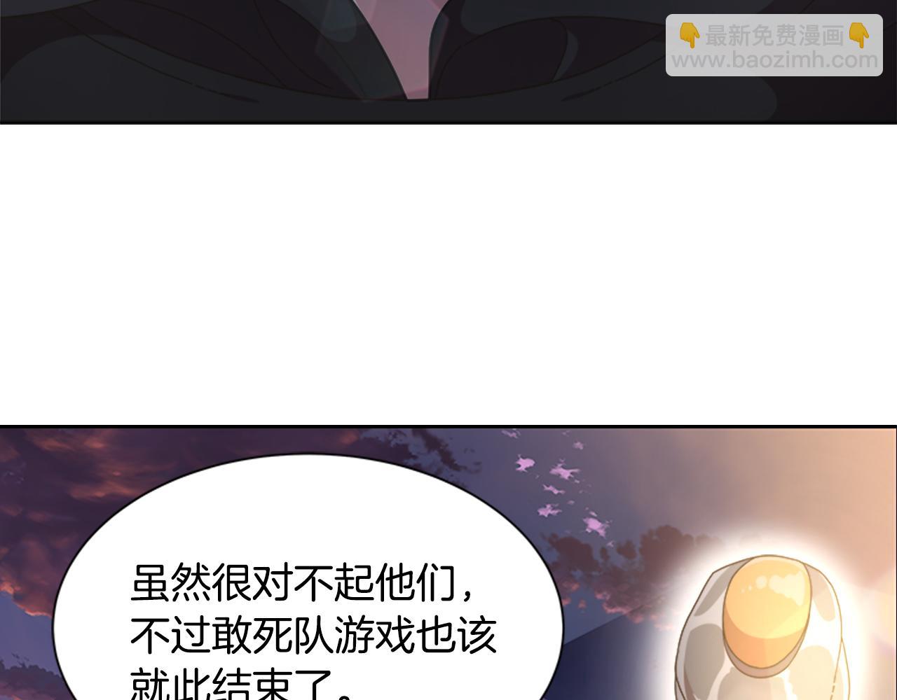 重生爲魔王的女兒 - 第134話 公主得救(4/4) - 1