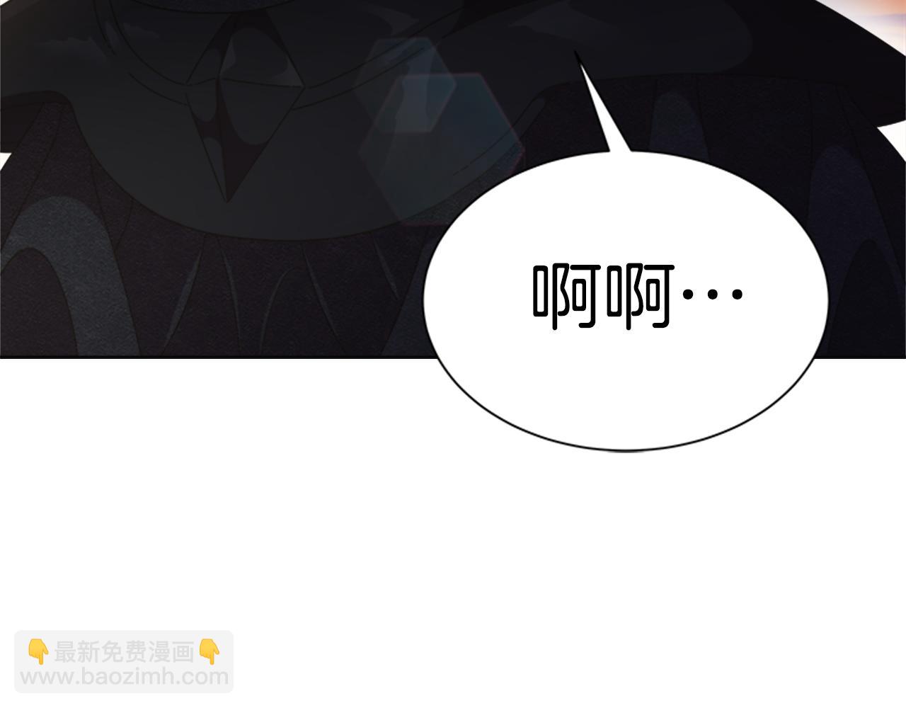 重生爲魔王的女兒 - 第134話 公主得救(4/4) - 5