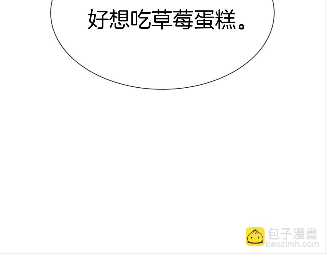 重生爲魔王的女兒 - 第134話 公主得救(4/4) - 7