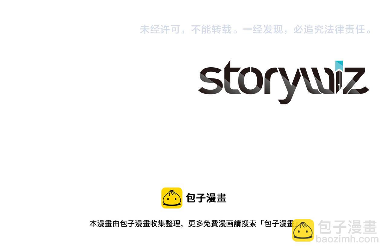 重生爲魔王的女兒 - 第134話 公主得救(4/4) - 2