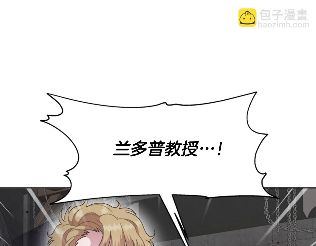 重生爲魔王的女兒 - 第134話 公主得救(2/4) - 5