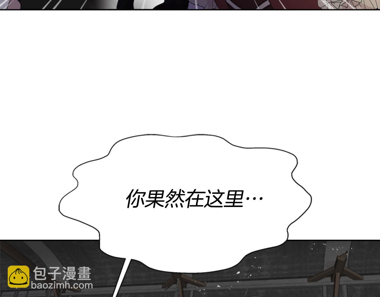 重生爲魔王的女兒 - 第134話 公主得救(2/4) - 7