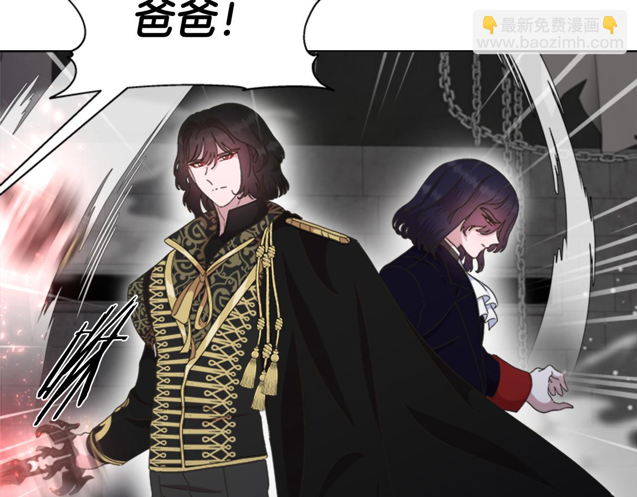 重生爲魔王的女兒 - 第134話 公主得救(2/4) - 8