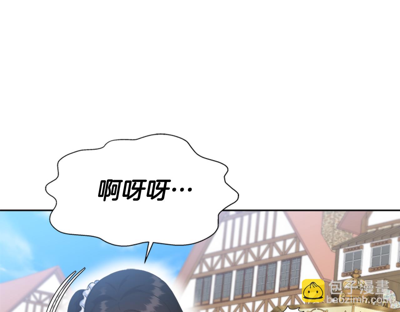 重生爲魔王的女兒 - 第136話 霸氣護妻(2/4) - 6