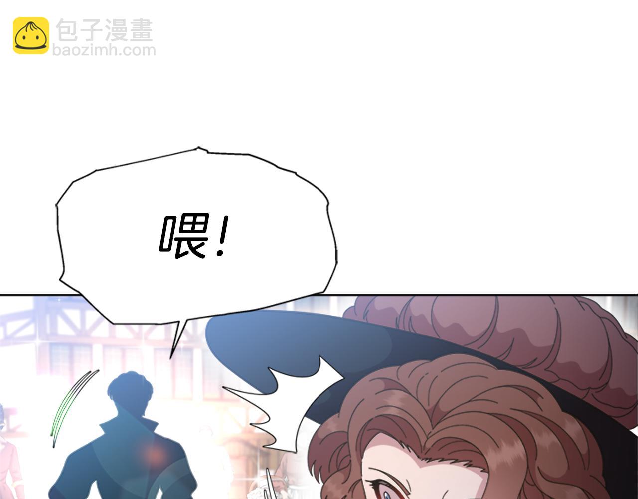 重生爲魔王的女兒 - 第136話 霸氣護妻(3/4) - 3