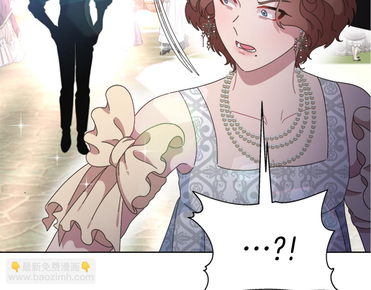 重生爲魔王的女兒 - 第136話 霸氣護妻(3/4) - 4