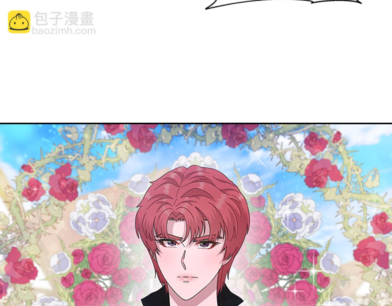 重生爲魔王的女兒 - 第136話 霸氣護妻(3/4) - 5