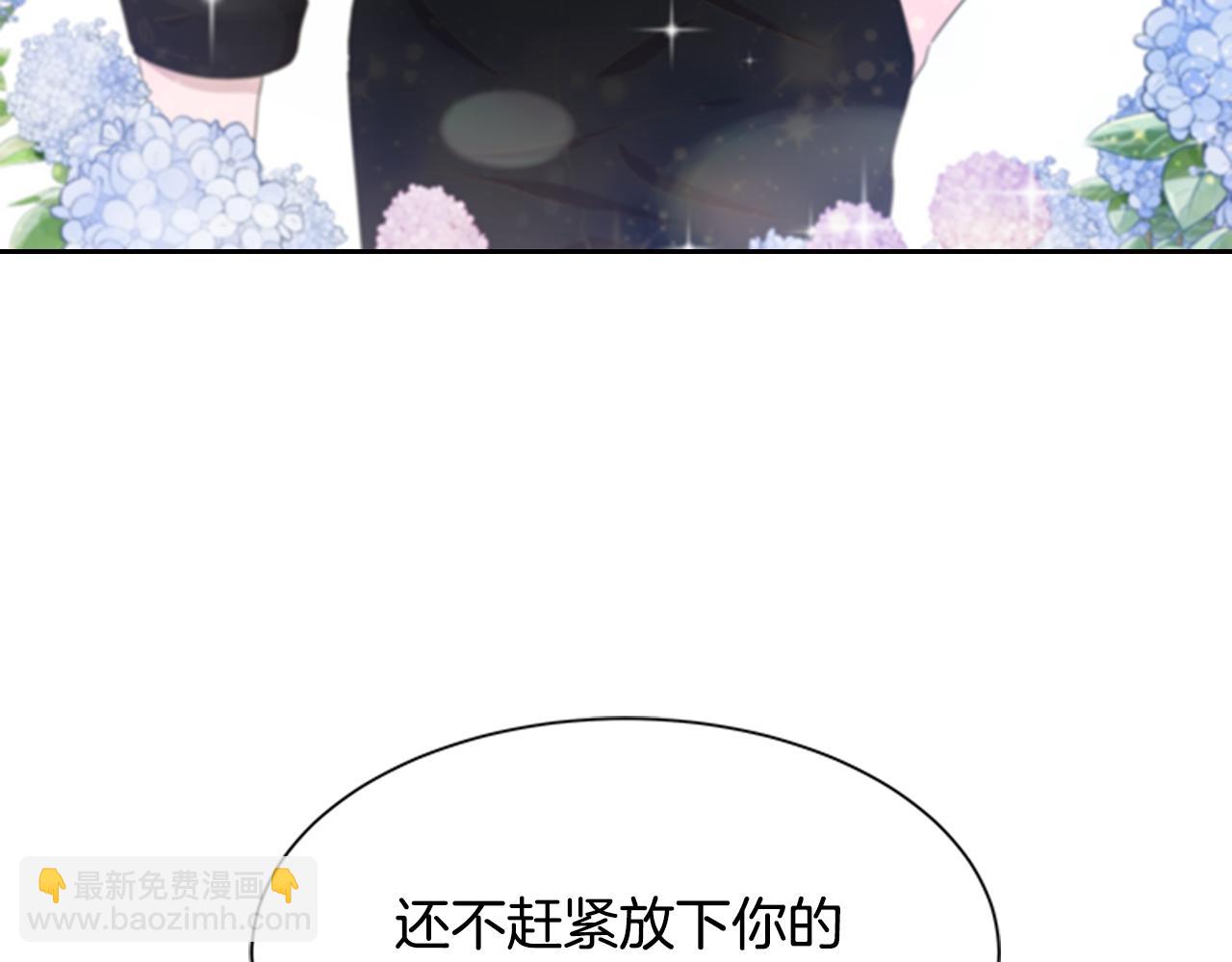 重生爲魔王的女兒 - 第136話 霸氣護妻(3/4) - 7