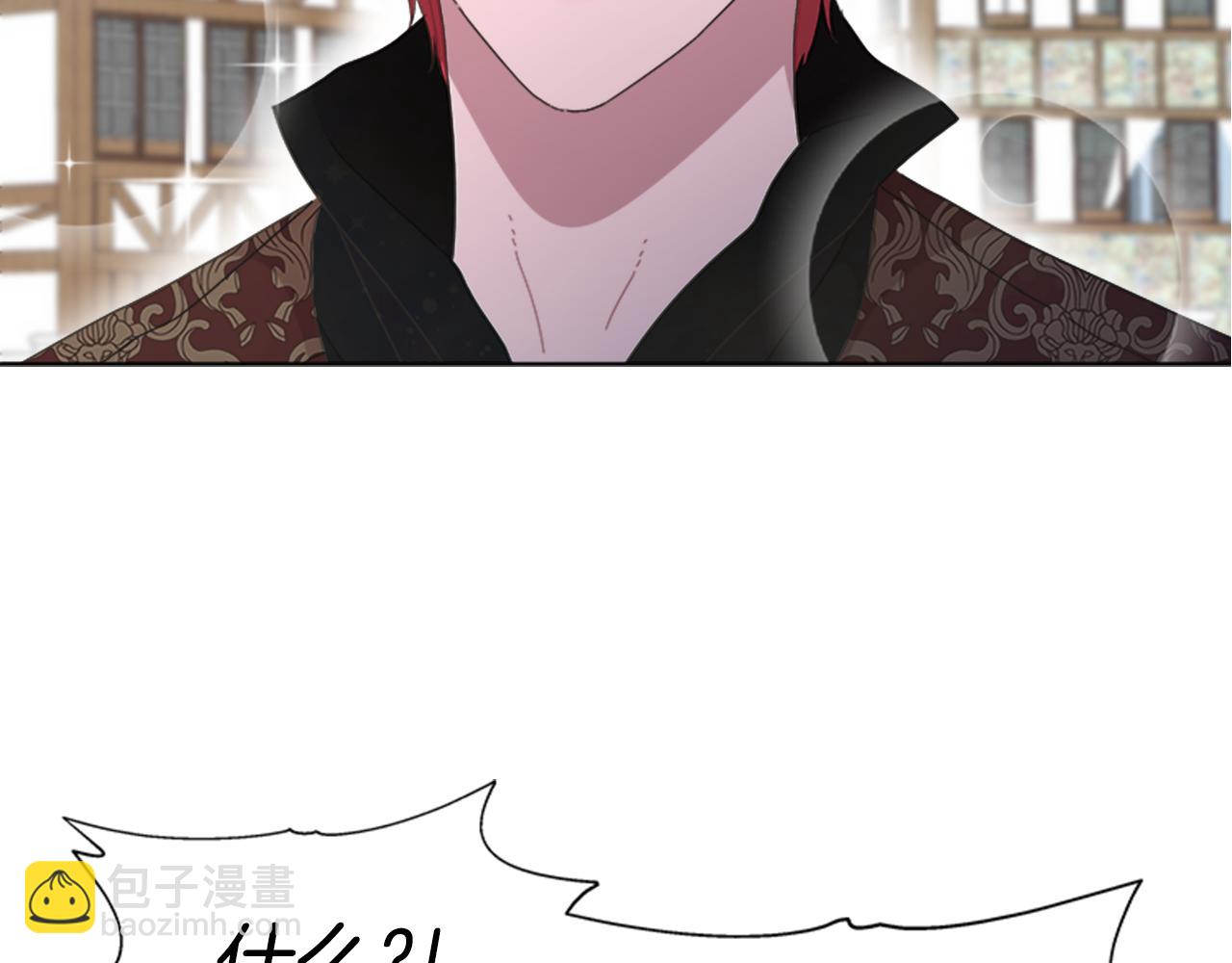 重生爲魔王的女兒 - 第136話 霸氣護妻(3/4) - 1