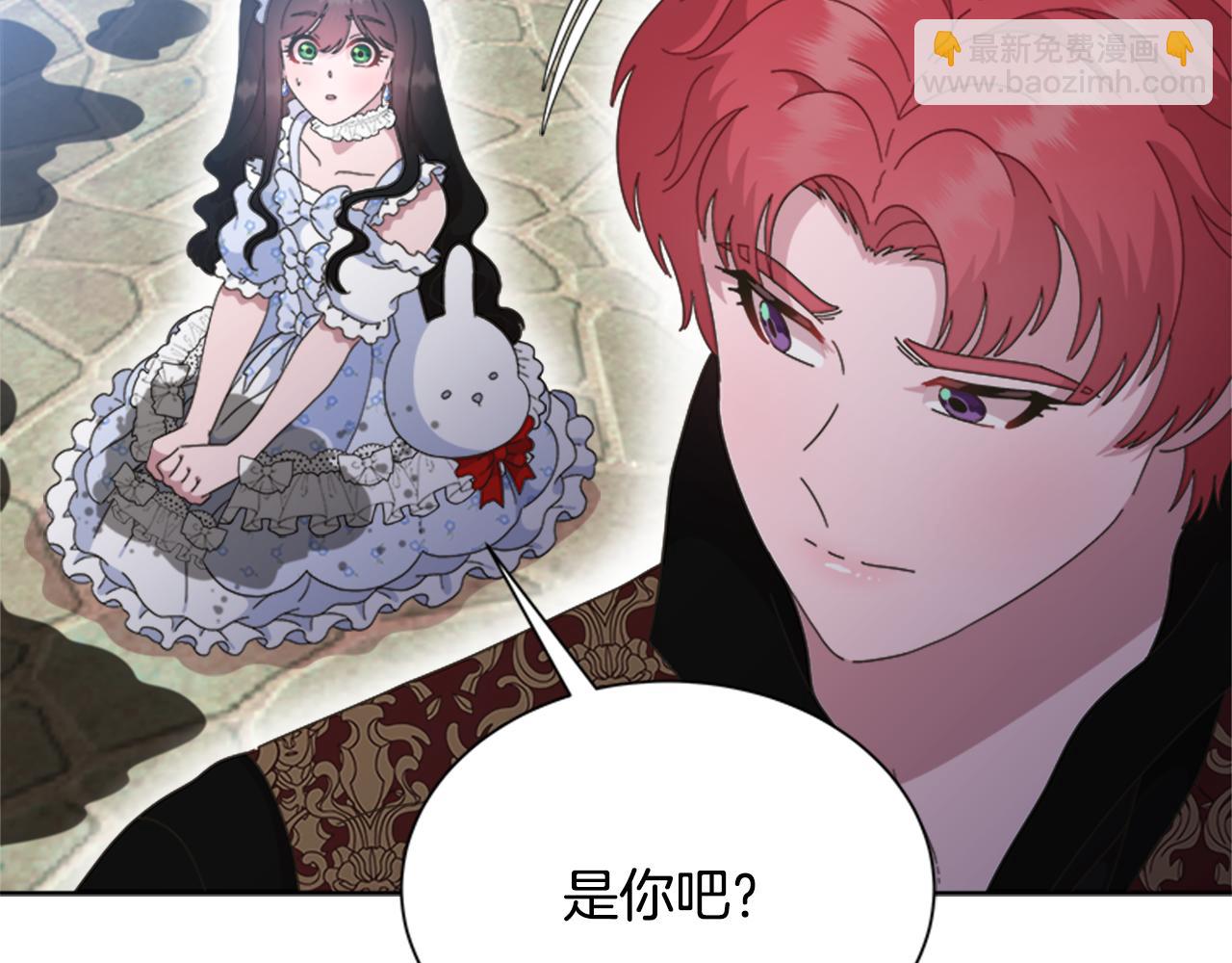 重生爲魔王的女兒 - 第136話 霸氣護妻(3/4) - 8