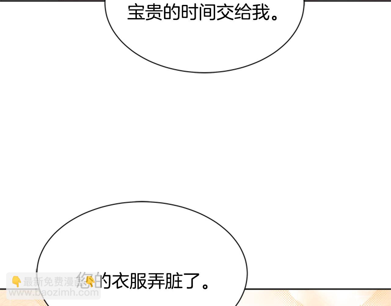 重生爲魔王的女兒 - 第136話 霸氣護妻(3/4) - 3