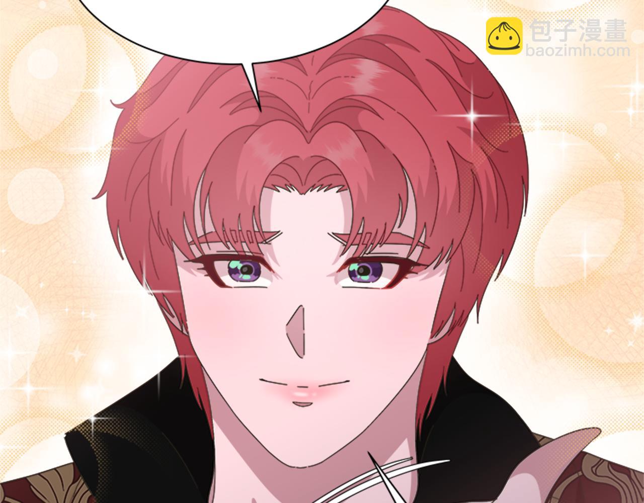 重生爲魔王的女兒 - 第136話 霸氣護妻(3/4) - 4