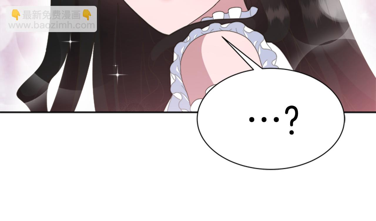 重生爲魔王的女兒 - 第136話 霸氣護妻(3/4) - 7