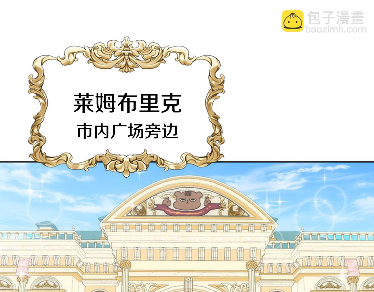 重生爲魔王的女兒 - 第136話 霸氣護妻(3/4) - 8