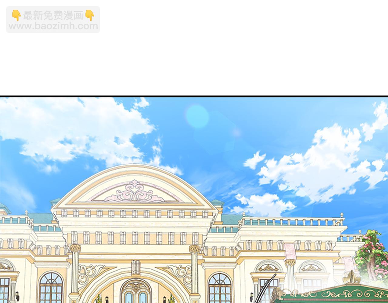 重生爲魔王的女兒 - 第136話 霸氣護妻(4/4) - 5