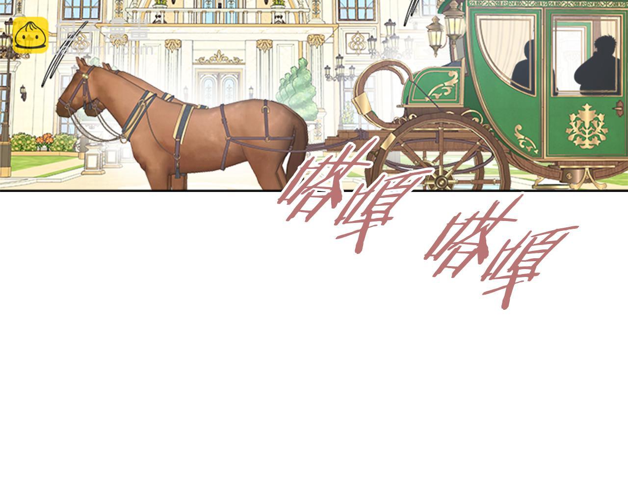 重生爲魔王的女兒 - 第136話 霸氣護妻(4/4) - 6