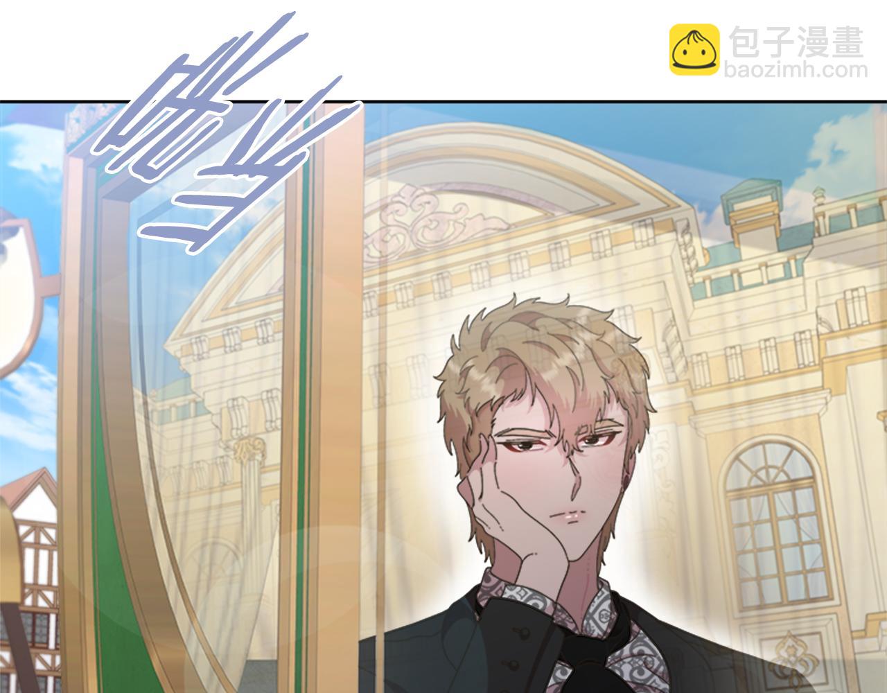 重生爲魔王的女兒 - 第136話 霸氣護妻(4/4) - 1