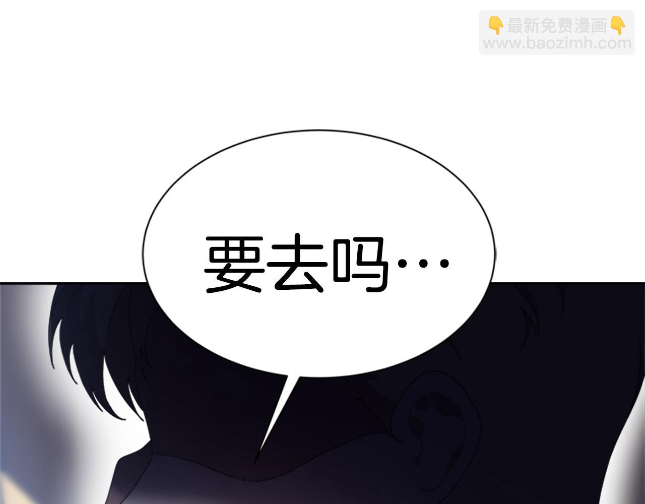 重生爲魔王的女兒 - 第136話 霸氣護妻(4/4) - 3