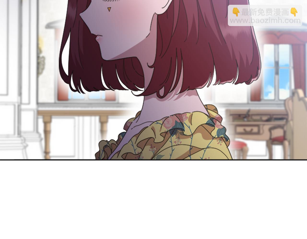 重生爲魔王的女兒 - 第136話 霸氣護妻(1/4) - 6