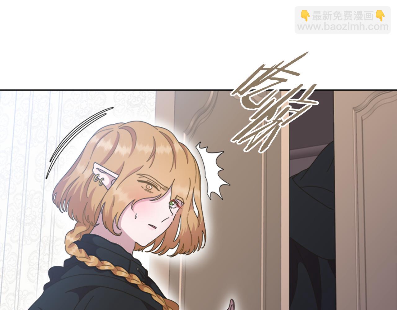 重生爲魔王的女兒 - 第136話 霸氣護妻(1/4) - 1