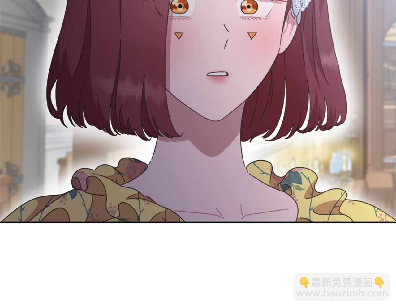 重生爲魔王的女兒 - 第136話 霸氣護妻(1/4) - 4