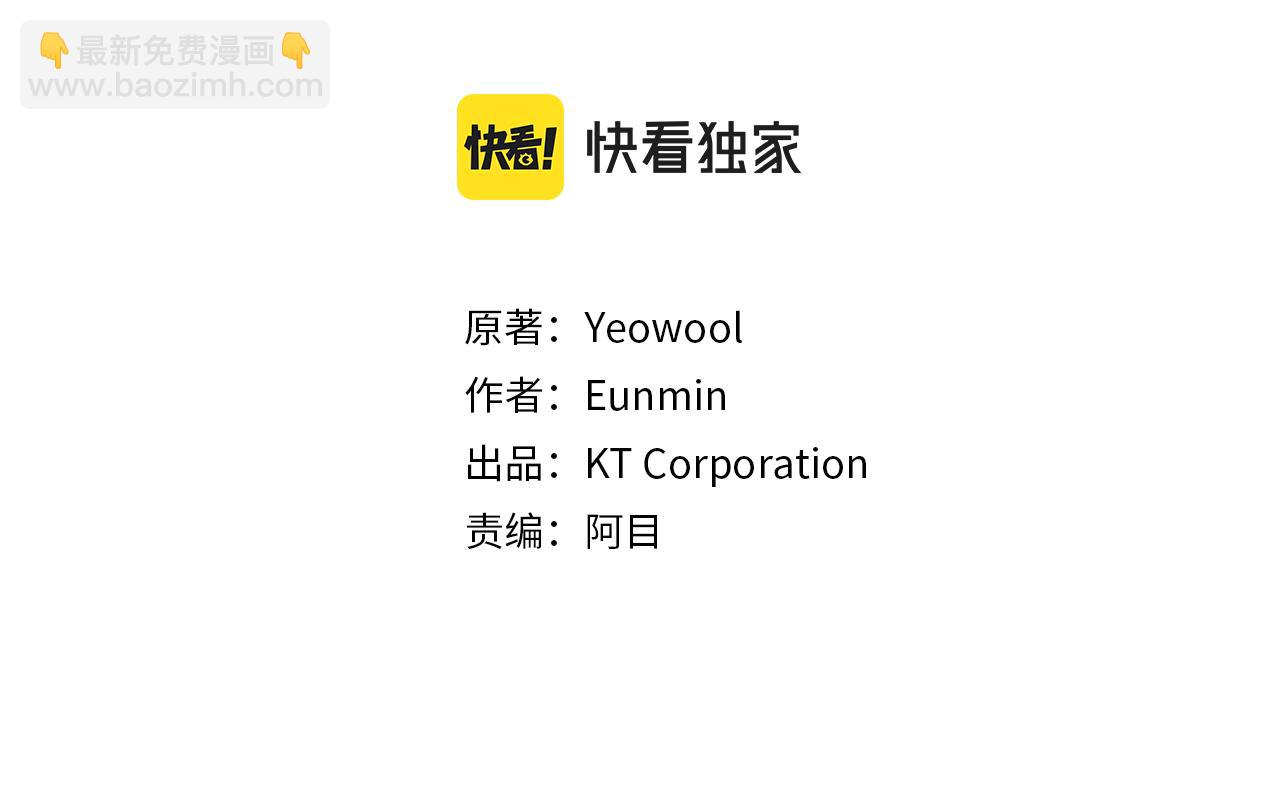 重生爲魔王的女兒 - 第136話 霸氣護妻(1/4) - 3