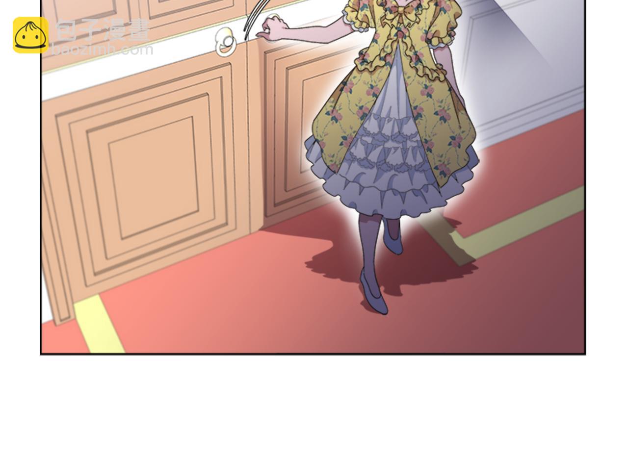 重生爲魔王的女兒 - 第136話 霸氣護妻(1/4) - 8