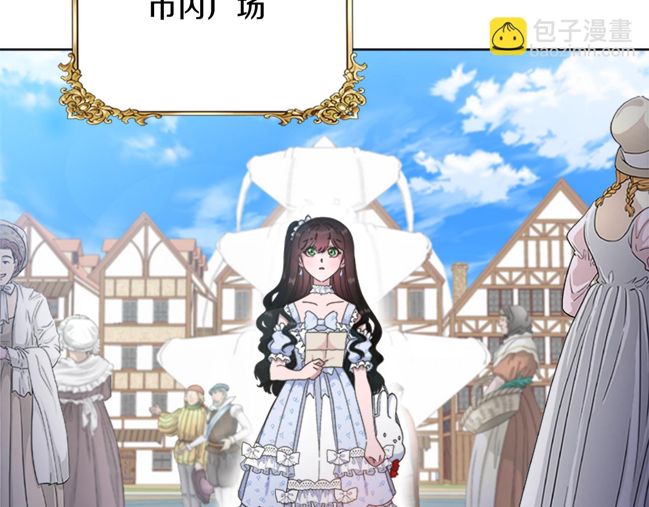 重生爲魔王的女兒 - 第136話 霸氣護妻(2/4) - 5