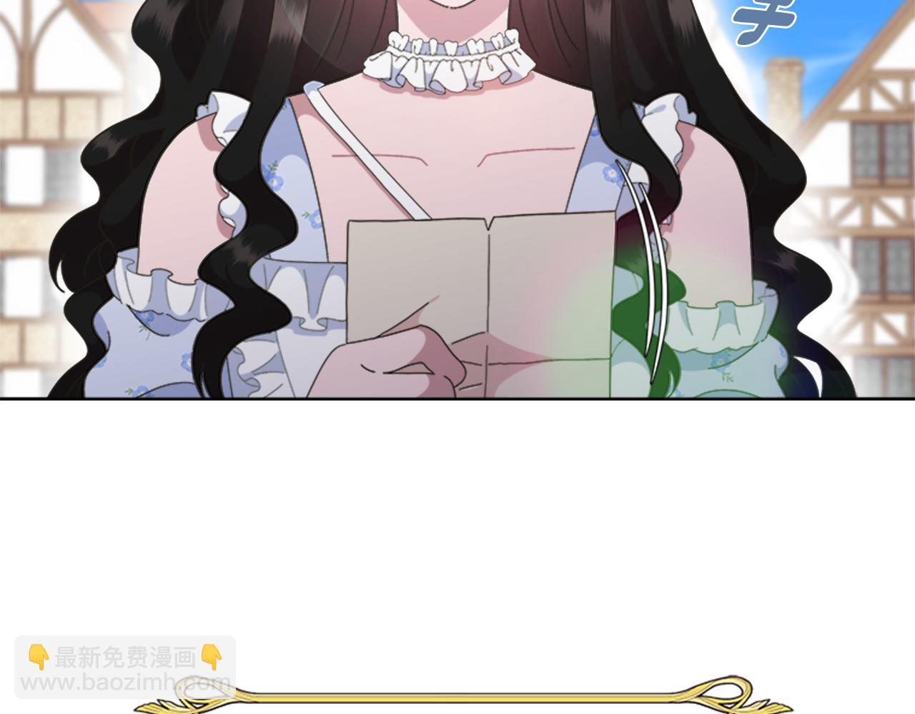 重生爲魔王的女兒 - 第136話 霸氣護妻(2/4) - 8