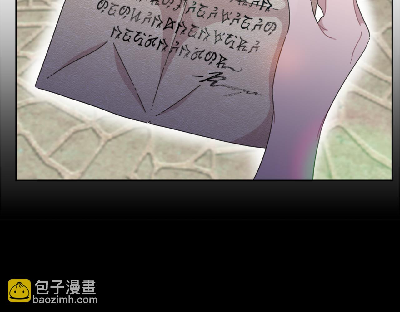 重生爲魔王的女兒 - 第136話 霸氣護妻(2/4) - 2