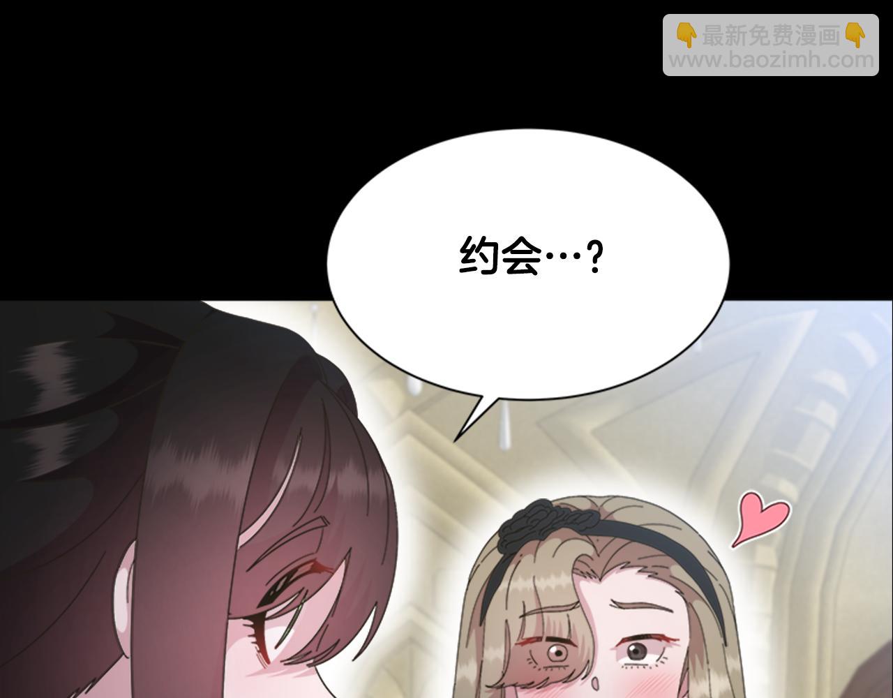 重生爲魔王的女兒 - 第136話 霸氣護妻(2/4) - 7